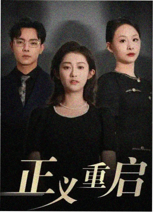 最后生还者 免费观看150分钟高清电视剧美国