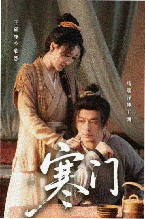 龙之家族 免费观看150分钟高清电视剧美国