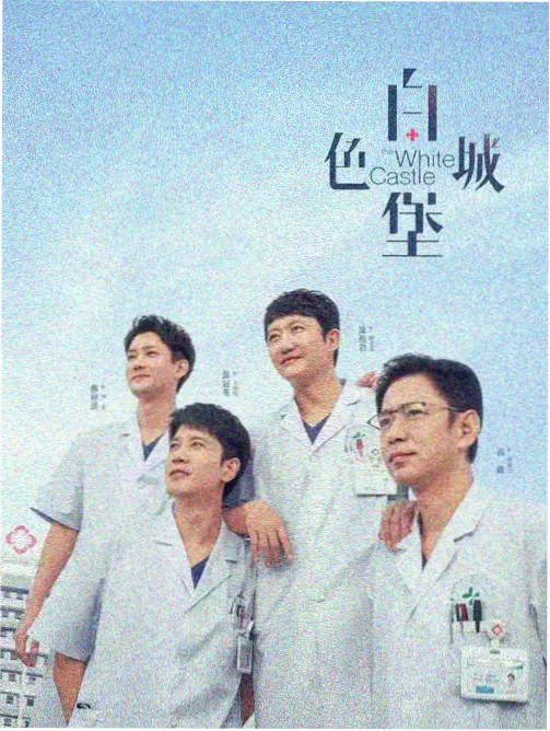 熊家餐馆 免费观看150分钟高清电视剧美国